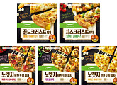 '풀무원 노엣지 피자', '맛있는 고기 타임 홈플퀴즈' 등장…빈칸 정답은?