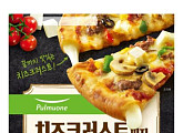 홈플러스 '홈플퀴즈', '풀무원 치즈크러스트 피자' 퀴즈 출제…정답은?