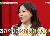 '비디오스타' 알리, 출산한 지 100일도 안 돼 뮤지컬 복귀