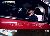 '실화탐사대', 빨간 차 '찌찌맨'의 음란행위…황당한 핑계 '알레르기'