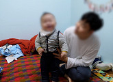 '제보자들', 일명 사랑이법이라 불리는 가족관계등록법 개정안의 허점…유령으로 살아가는 아이들