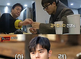 '맛남의 광장' 김동준, 센스만점 막내 등극 '똑쟁이 막내 맹활약'