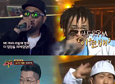 '슈가맨3', 힙합 그룹 45RPM 소환 성공…'품행제로' OST '즐거운 생활' 열창