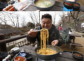 '라끼남' 강호동, 도시에서 못 먹는 '파채 라면' 끓인다(ft. 삼겹살)
