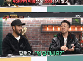 '슈가맨3' 45rpm 이현배ㆍ박재진, 팀 탈퇴→화해…3년 만에 만난 비즈니스 관계
