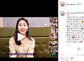 '썸바디2' 윤혜수 인스타그램에 종영 소감 및 공연 홍보 "2020년 1월 18일에 만나요"