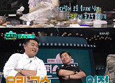 '신상출시 편스토랑' 이정현, 버터간장주먹밥 최고의 1분…이연복 셰프 "요리의 기본을 잘 알고 있다"