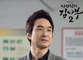 '생활의 달인', 2020년부터 月火 확대편성…SBS 대대적 편성 조정