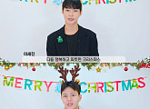 iMe KOREA 소속 이세진‧이승욱‧한서울 크리스마스 인사 "따뜻하고 행복한 시간 보내길"