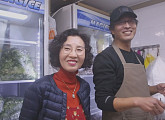 '서민갑부' 강릉 7천원 국밥 연 매출 18억 원...60억 원 자산가 장모와 사위 이야기