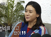 '우리 다시 사랑할 수 있을까' 박연수, 정주천(토니정) 셰프와 이별…스스로 밀어낸 새로운 사랑