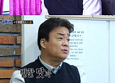 '골목식당' 백종원, 거제도 거미새라면 긴급 점검 "가장 믿었던 집인데 실망"