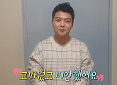 전현무, '나 혼자 산다' 신입생 OT 깜짝 출연 "고맙고 미안했어요"