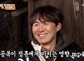 '1박 2일' 연정훈, 공복에 나이 없다…예민해진 모습으로 '웃음 유발'
