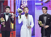 MBC, '선을 넘는 녀석들'ㆍ'구해줘 홈즈' 결방…'2019 MBC 방송연예대상' 편성