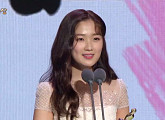 '어쩌다 발견한 하루' 김혜윤·로운·이재욱, '2019 MBC 연기대상 신인상' 싹쓸이