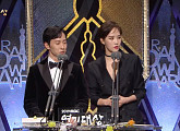 '2019 MBC 연기대상' 김선아-마이클리, '최우수상' 정해인 신세경 한지민 시상