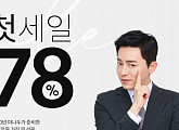 '야나두첫세일78%', OK캐쉬백 오퀴즈 출제…정답은?