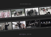 방탄소년단X투모로우바이투게더, ‘즐거웠어, 2019!' 31일부터 순차적 공개