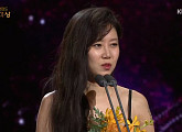 '2019 KBS 연기대상' 공효진VS김해숙, 25년 나이차 뛰어넘은 선의의 대결…공효진 대상