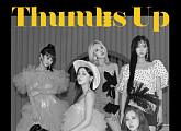 모모랜드, 'Thumbs Up(떰즈업)' 남미-중동 차트 석권 '강력한 인기'