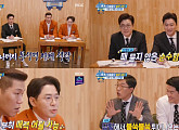 '편애중계' 모태솔로 편, 서툴러서 짠했고 순수해서 웃겼다 "예능 종합 선물세트"