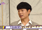 해피투게더4, '태사자' 김형준 "슈가맨3 이후 섭외 폭주…12월 여의도 택배 물량 늘었다더라"