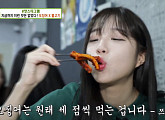 '생방송 투데이' 먹방 크리에이터 쯔양, 인천 오징어 연탄구이+소불고기 맛집 탐방