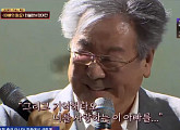 '슈가맨3' 최불암, 81세 나이 슈가맨 등장…정여진과 '아빠의 말씀' 듀엣