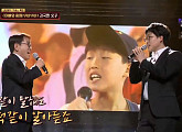 '슈가맨3' 김국환·김해동 부자, 나이·세대 통합한 슈가송 '아빠와 함께 뚜비뚜바'