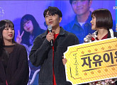 '유희열의 스케치북' 최예근밴드, '너의 이름은' 3대 우승자...오존ㆍ레이브릭스 이어 자유이용권 획득