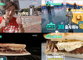 '편스토랑' 정일우 떡빠빠오(떡쭈빠빠오), 진세연 '된장대패쌈밥' 꺾고 신메뉴 등극