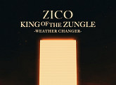 지코(ZICO), 단독 콘서트 'KING OF THE ZUNGLE' 메인 포스터 공개 '역대급 공연' 예고