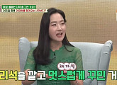'동치미' 송도순 며느리 채자연 "시아버님 넘치는 손녀사랑에 난감할 때 있어"