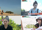 '정글' 전소미, 모닝 명상+게잡이로 아침식사 해결 '여전사 포스'