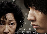 [케이블영화관] '마더', '기생충' 봉준호 감독 숨은 명작…김혜자ㆍ원빈 주연