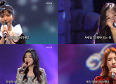 '가요무대', 가수 요요미ㆍ조정민ㆍ신미래ㆍ설하윤 '2020 트로트 미녀 4총사'