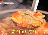 '생방송 오늘저녁' 분식왕, 상계동 뚝배기 얼큰 수제비→문정동 23년 전통 국물 떡볶이 추천