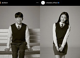 폴킴&청하, 나란히 교복 인증샷 공개 '설렘+풋풋'…SNS 속 의미심장 사진 '궁금증UP'