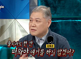 '국내 1호 프로파일러' 권일용 교수 "강호순·정남규, 기억에 남는 사이코패스"