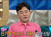 '배우→무속인' 정호근 "신내림 받은 이유? 자녀한테 신기 간단 말에 결심"