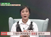 정정아, 임신 첫 공개 "'동치미'에서 많은 위로 받아…응원해 주신 분들께 첫 소식 전하고 싶었다"