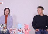 진태현♥박시은, 공개 입양한 '23세 큰 딸 세연이' 언급하며 눈물(동상이몽2)