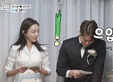 신소율♥김지철, '눈물 가득' 스몰 웨딩…87만원에 감동까지 더했다(아내의맛)