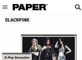 블랙핑크, 美 페이퍼 선정 '2019 K-Pop Sensation' 수상