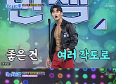 '몸짱 트롯맨' 한샘·예스보이즈, 명품 식스팩 보여줬지만 즉시 탈락