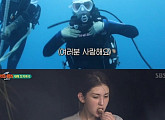 전소미, '정글' 최연소 전사 등극 "스무 살에 정글 다녀온 거 자랑하고파"