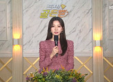 '도전 골든벨' 부산 동천고등학교 편, '발키리' 맞히고 골든벨…북유럽 신화 속 전사자를 선택하는 자