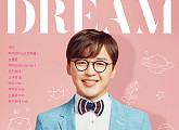 성국, 첫 정규 앨범 'Dream' 발매…지친 대중들에게 희망 전한다