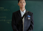 ‘이태원 클라쓰’ 박서준, 우월한 교복 핏…떡잎부터 남다른 ‘패기갑(甲)’ 전학생의 등장